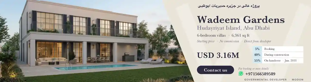 Wadeem Gardens, Hudayriyat Island, Abu Dhabi: 6-bedroom villas by Modon