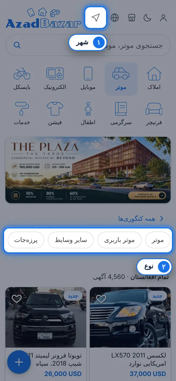 جستجو را دقیق‌تر کنید