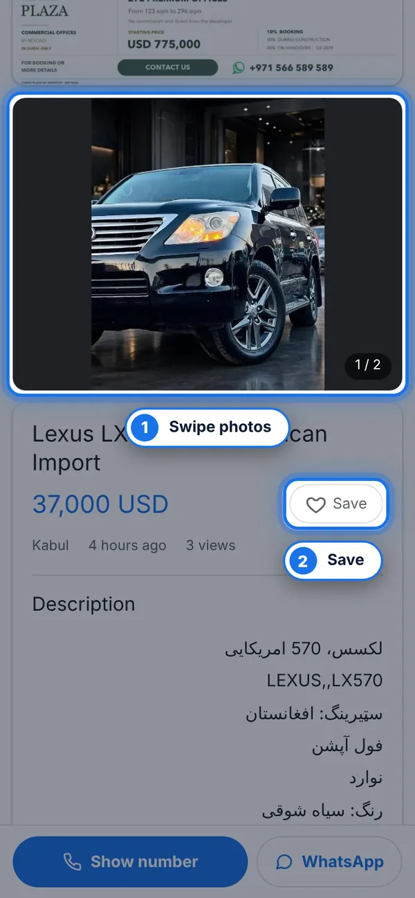 Open an ad