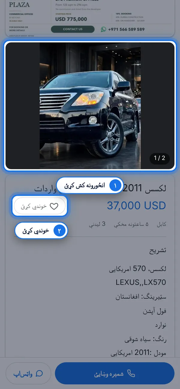 اعلان پرانیزئ