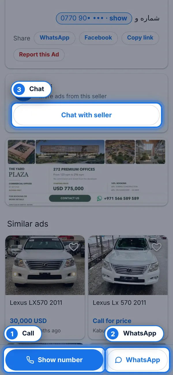 Contact the seller