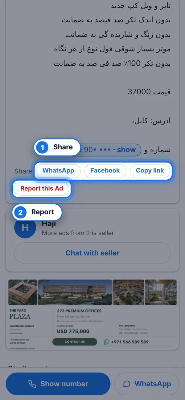 Share it, or report a problem