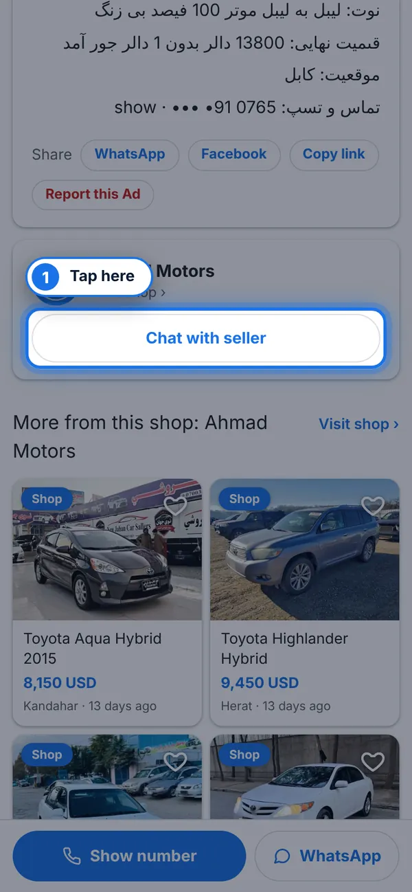 Tap Chat with seller
