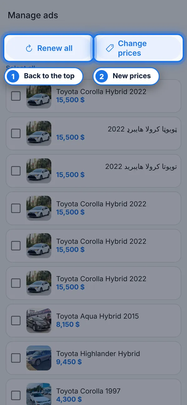 Manage many ads at once