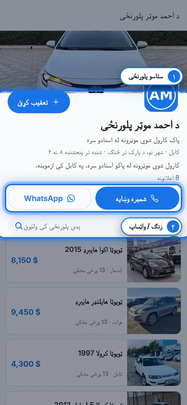 پېرودونکي دا ویني