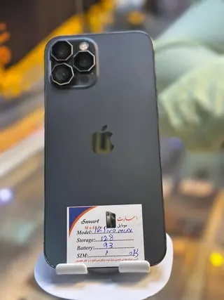 I phone 12 pro max
