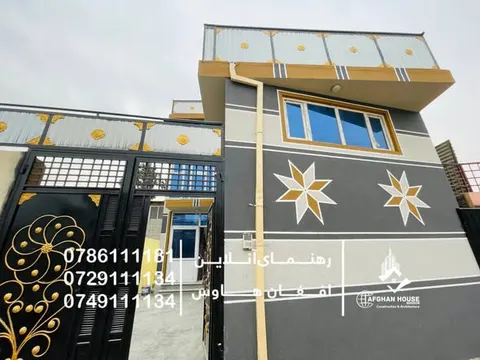 House for sale, 4 rooms, 100 m², District 6, Kabul