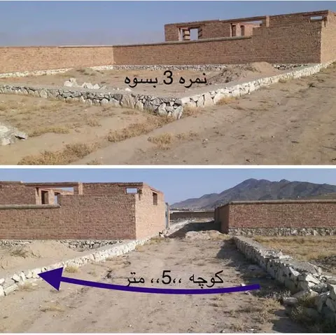 Plot for sale, 3 biswa, Padshah Sahib, Deh Sabz, Kabul