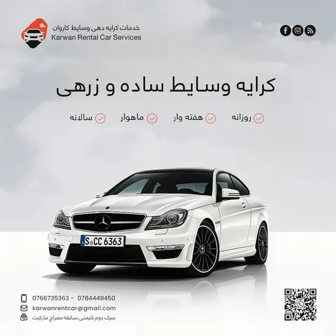Karwan rental car