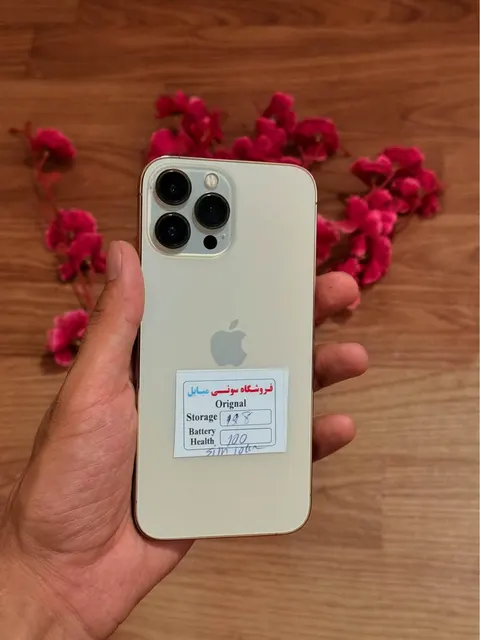 I Phone 13 Pro Max For Sale