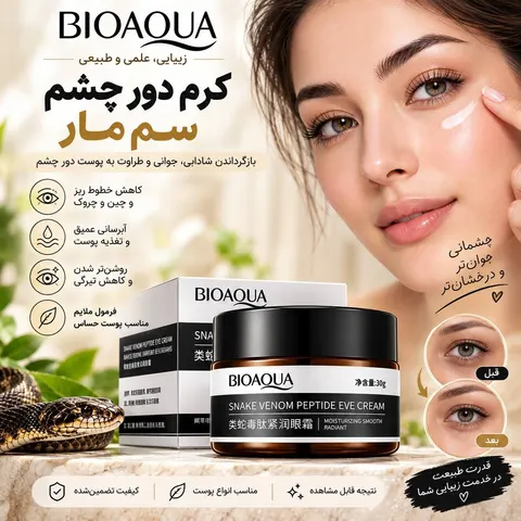 BIOAQUA Hydrating & Anti-Aging Skin Care