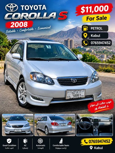 TOYOTA COROLLA S 2006