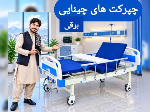 New 3-function electric hospital bed for home, hospital and clinic