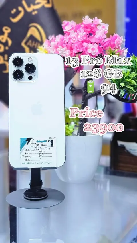 iPhone 13 Pro Max 128GB and iPhone 11 Pro Max 256GB