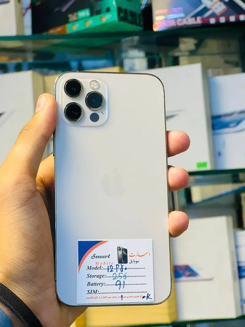 iPhone 12 Pro, 256 GB, Dawoodzai Trade Center, Kabul (1)