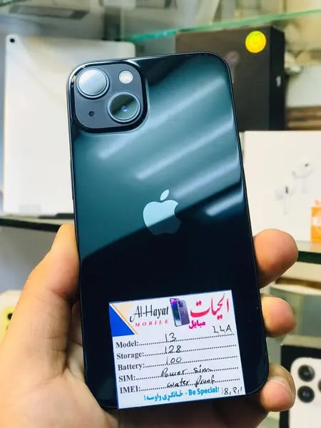 iPhone 13 - Special Discount Today! (1)