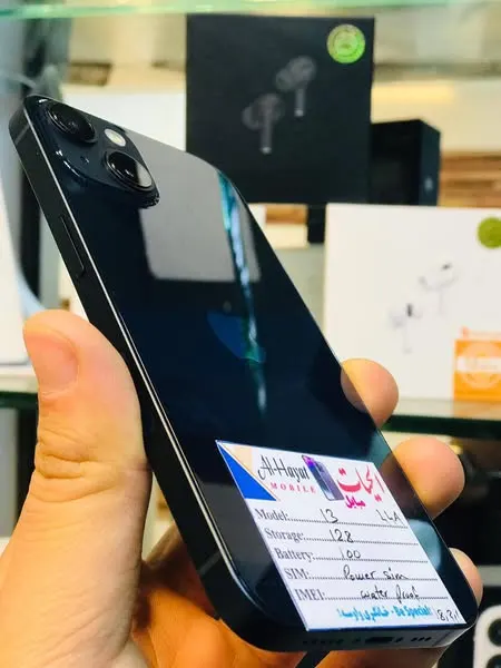 iPhone 13 (2)