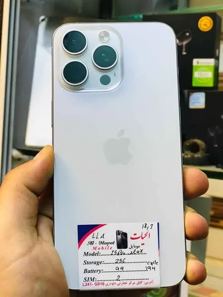 iPhone 15 Pro Max (2)