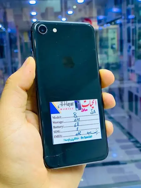 iPhone 8 (1)