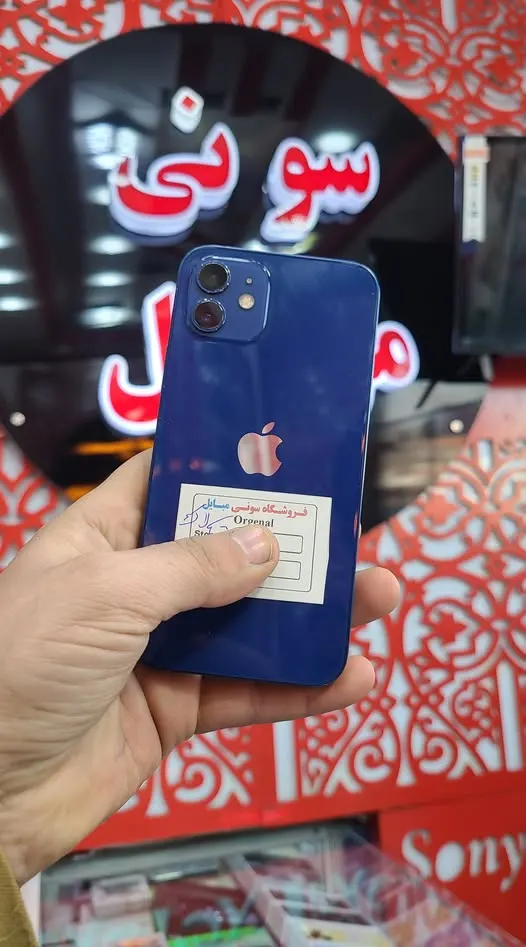 iPhone 12 (1)