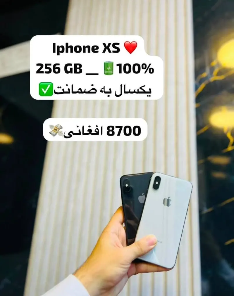 Kandahar VIP Mobile - Phones (2)