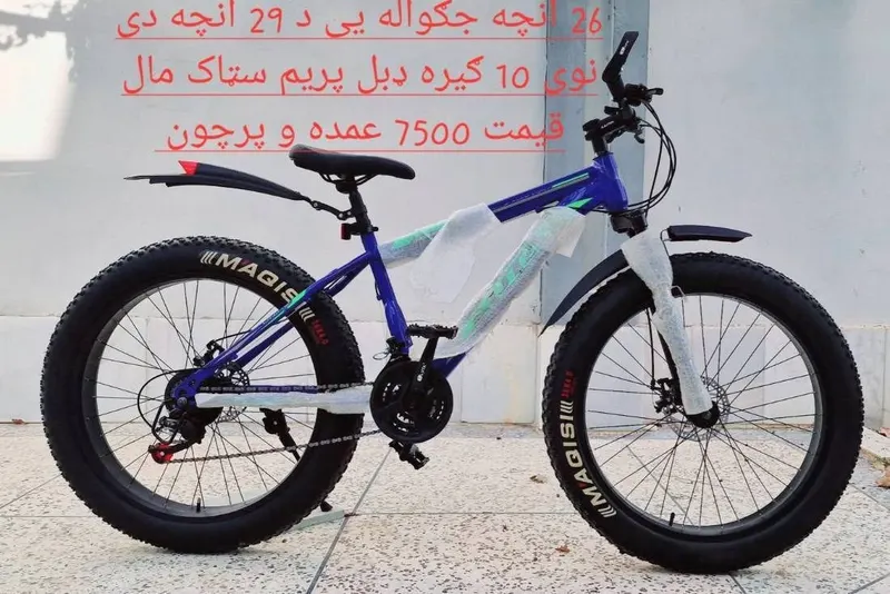 نوې بایسکلونه عمده او پرچون، کندهار (2)