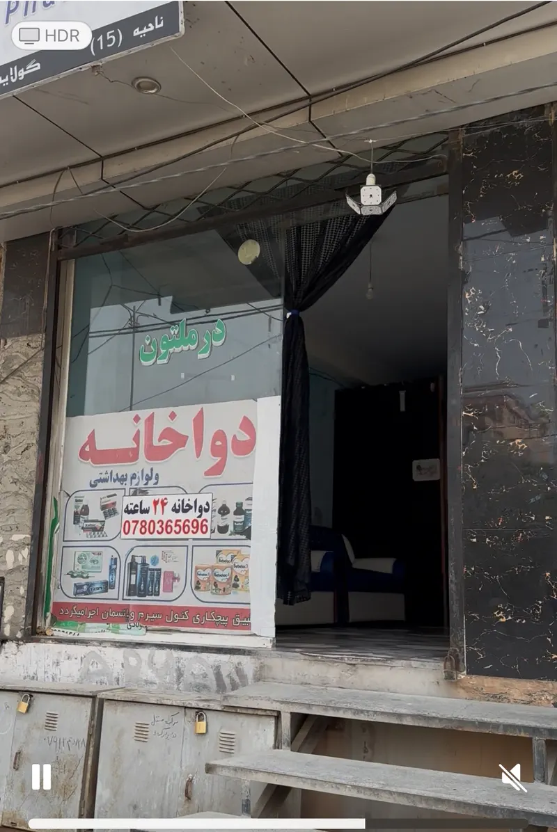 3 shops for sale (2)