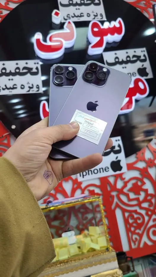 iPhone 14 Pro Max (1)