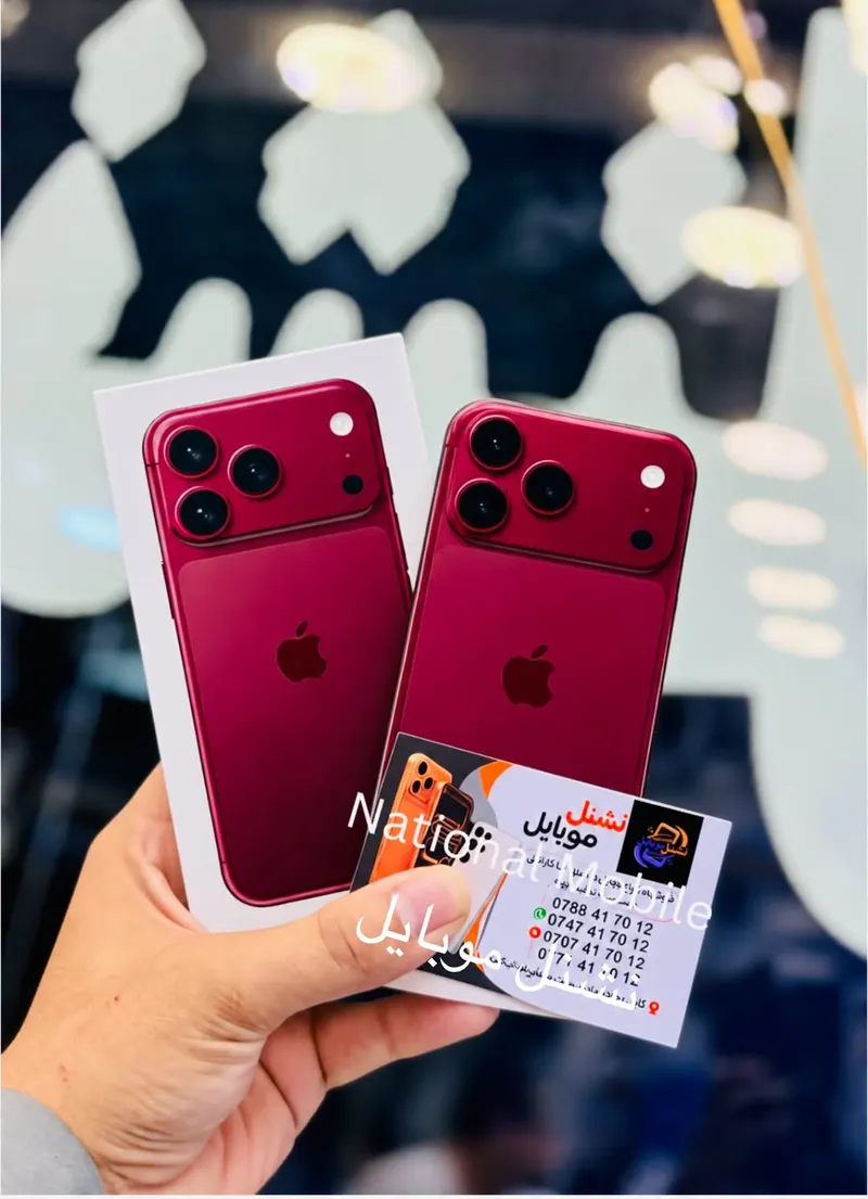iPhone 18 Pro Max 256GB / 512GB Brand Pack (1)