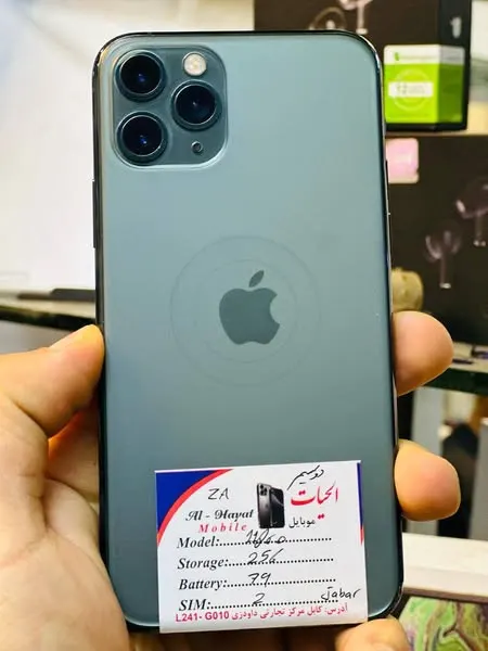 Special Discount - iPhone 11 Pro (1)
