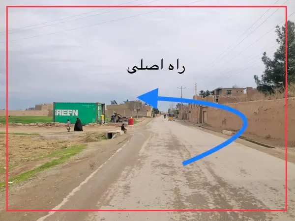 د پلورنې ځمکه، 2.5 جریب (5000 m²)، قلعه عظیم خان، انجیل (2)