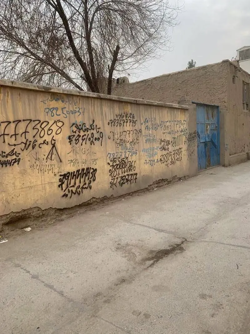 Demolished House Plot near Ibrahim Mosque, Chehelsotoon, Kabul (2)