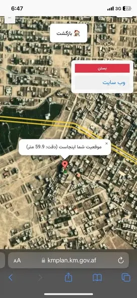 Land for sale, 375 m², Nejat Township, District 17, Kabul (2)