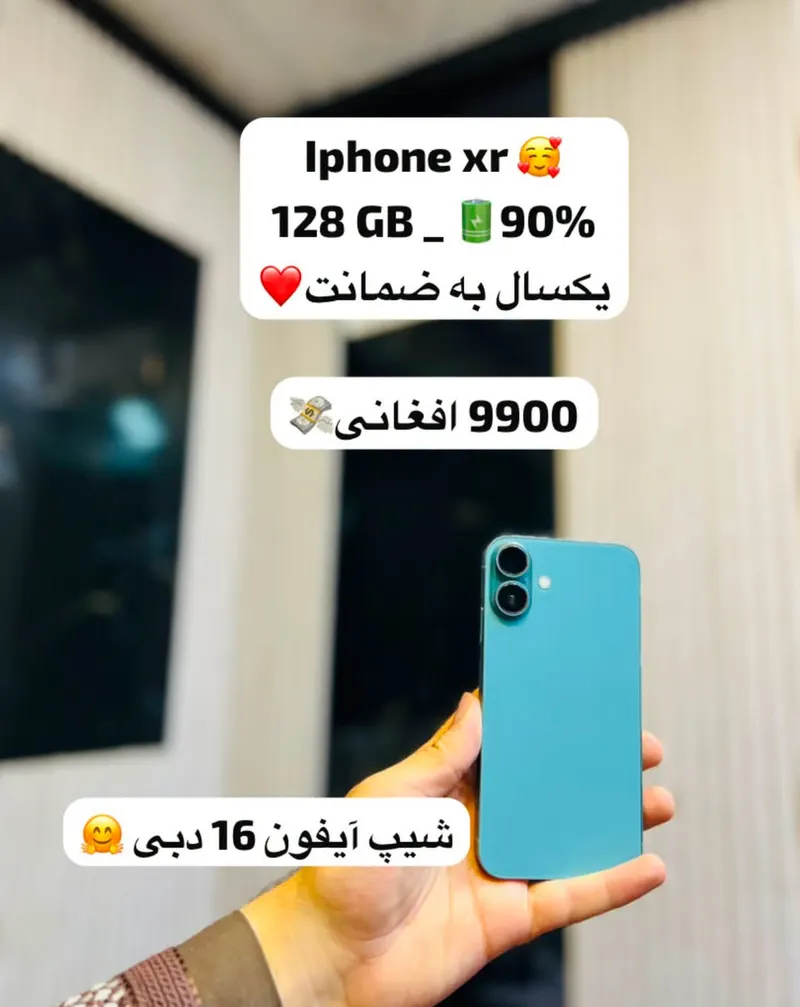 آیفون XR 128GB (1)