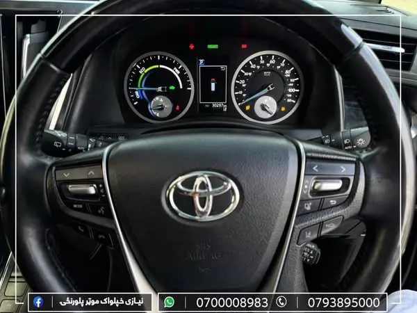Toyota Alphard 2022 (4)