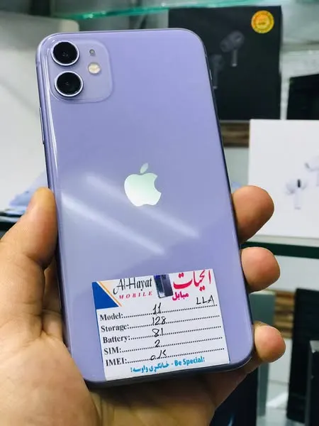 iPhone 11 (1)