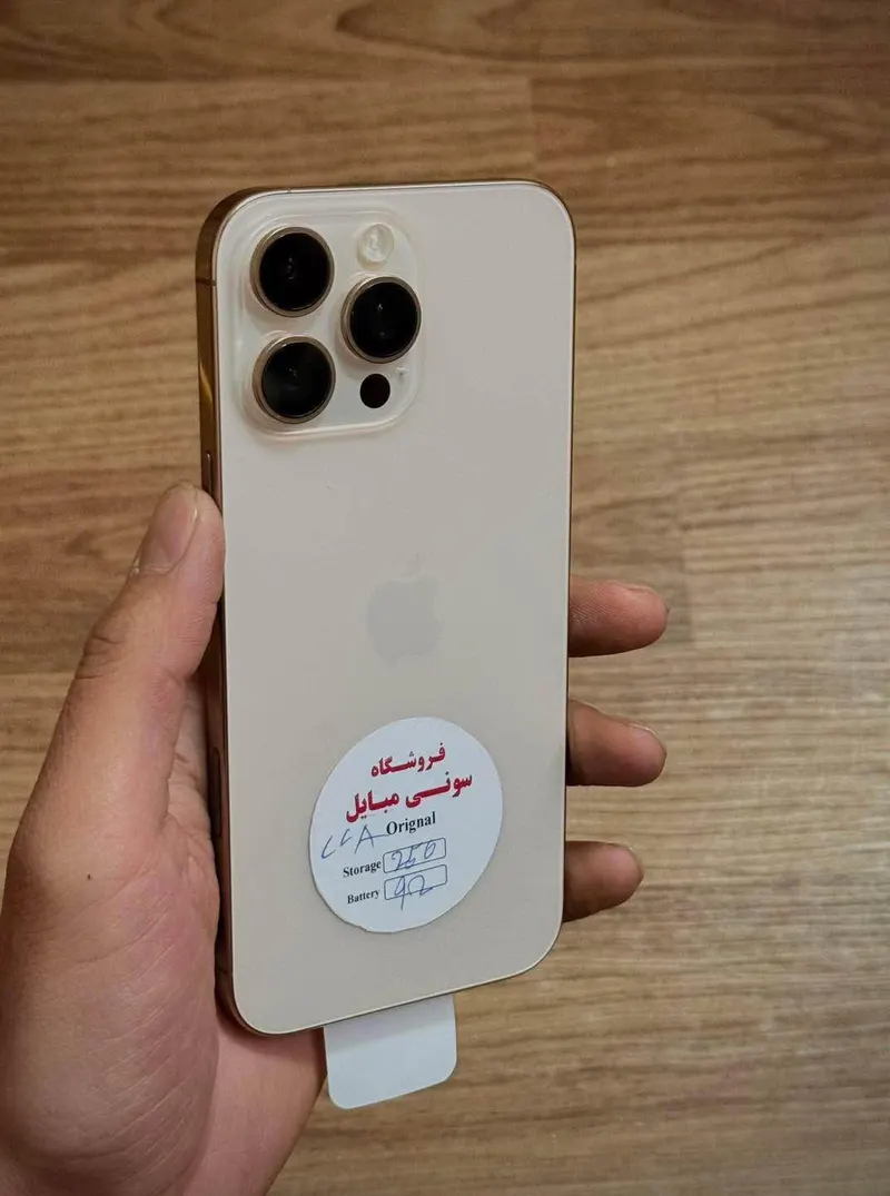 I Phone 16 Pro max (1)