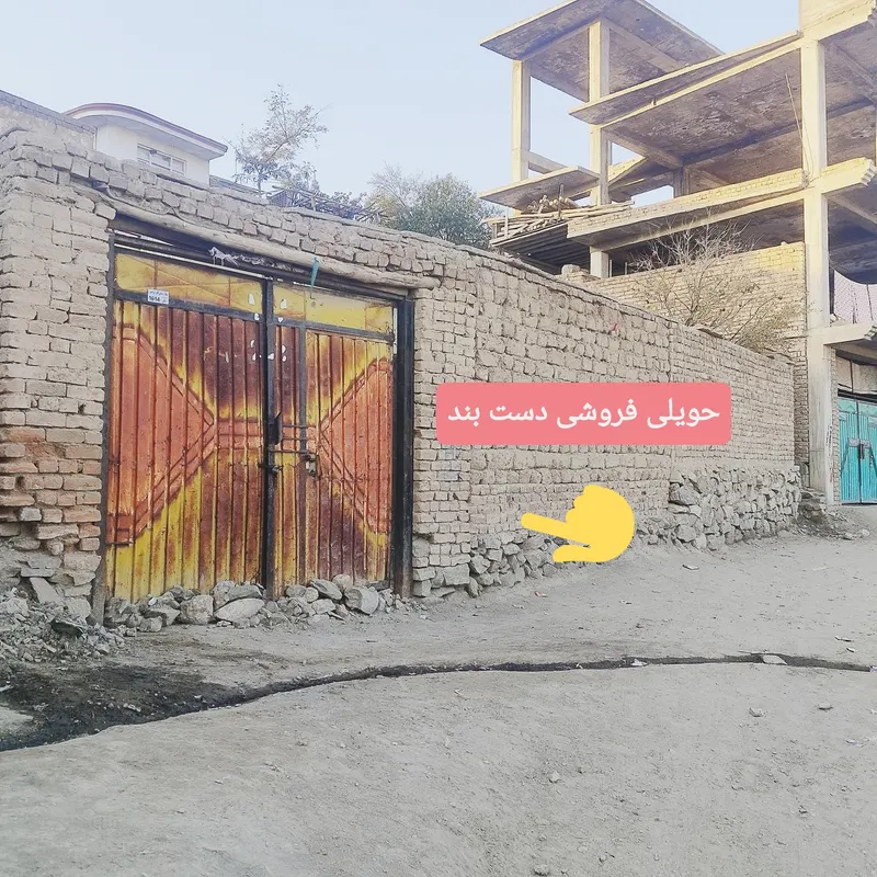 House for sale, 4 rooms, 320 m², New Khwaja Boghra, District 15, Kabul (2)