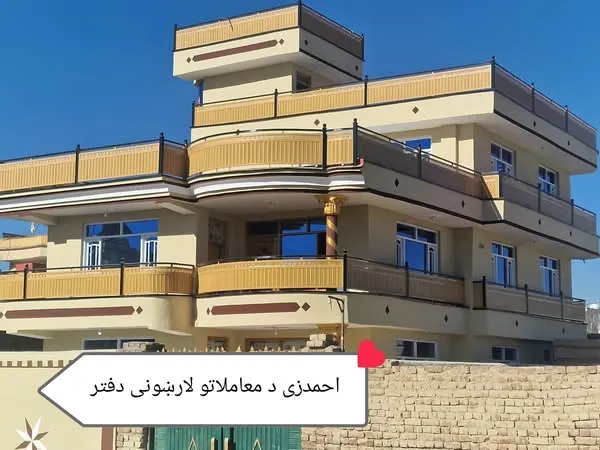 خانه سه منزله برای فروش، 11 اتاق، 300 m²، شهرک A، ناحیه 22، بگرامی، کابل (2)