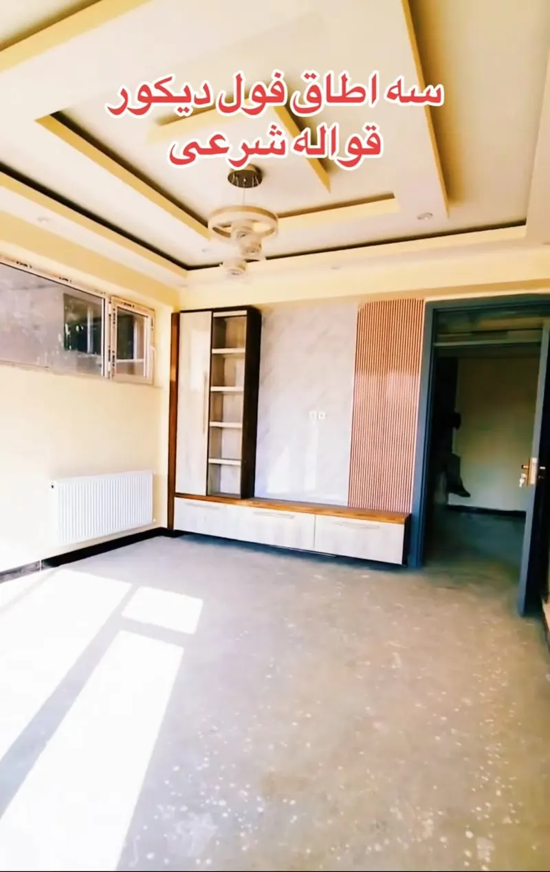 Apartment for sale, 3 rooms, 130 m², 3rd floor, Taimani Project, Kabul (3)