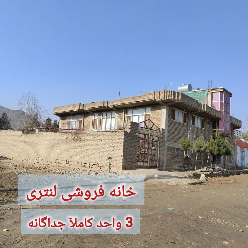 2-storey house for sale, 3 units, 525 m², Rifa Township, Kotal Khair Khana, Kabul (2)