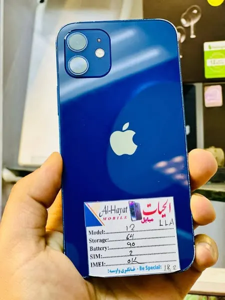 iPhone 12 for Sale (1)