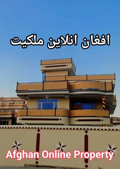3-storey house for sale, 11 rooms, 300 m², Township A, District 22, Bagrami, Kabul (4)