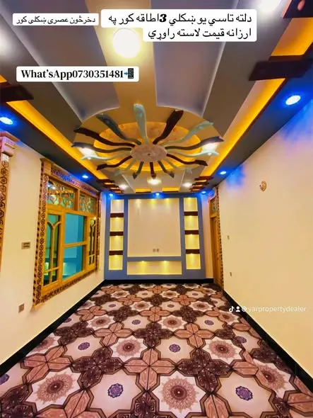 کور د پلورنې لپاره، 3 خونې، 200 m²، غوچک، جلال آباد (3)