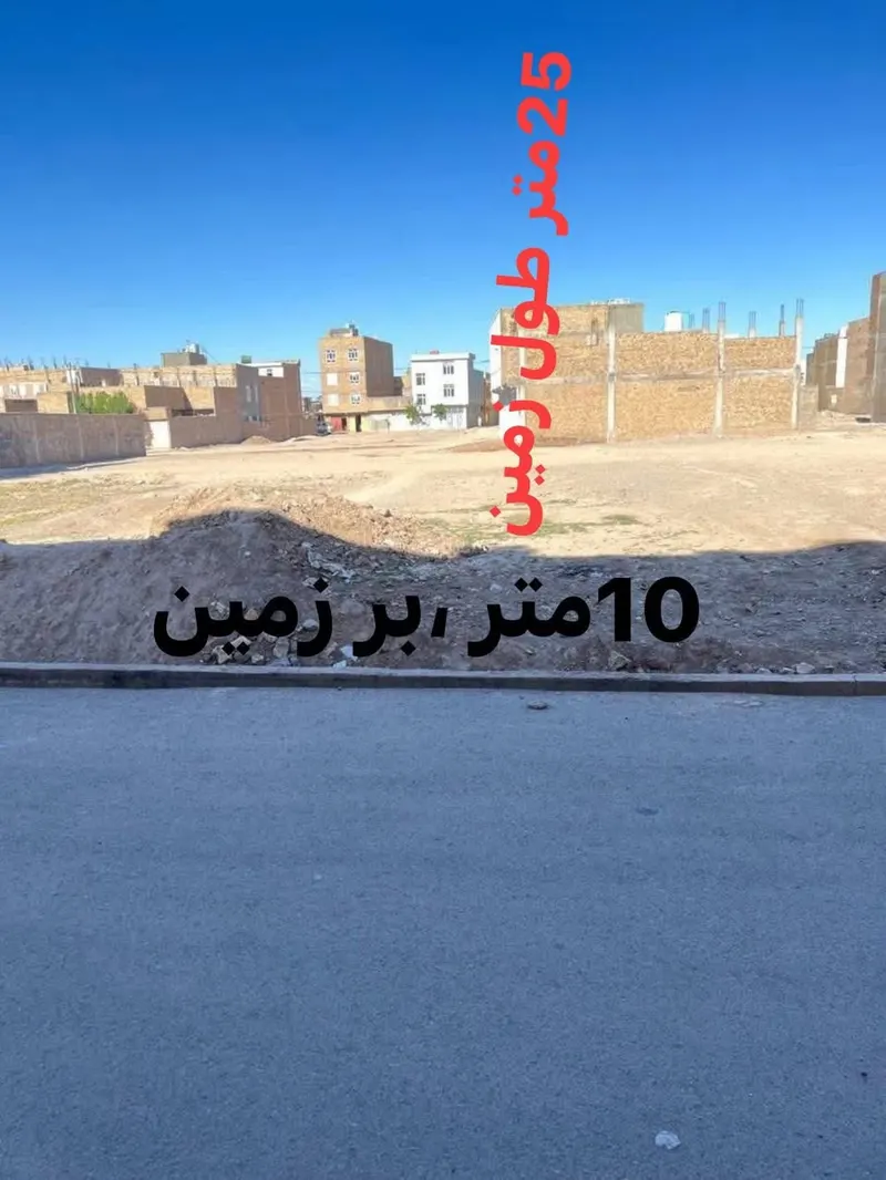 Plot for sale, 252 m², Manarha Road, Herat (3)