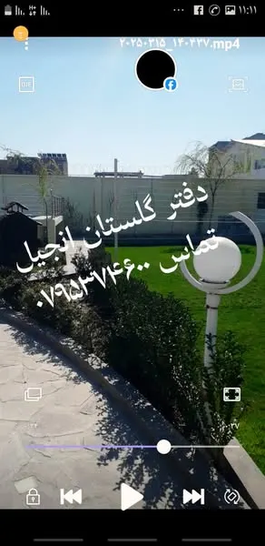 ویلای باغی برای فروش، 1 جریب (2000 m²)، سرک میدان هوایی، هرات (2)