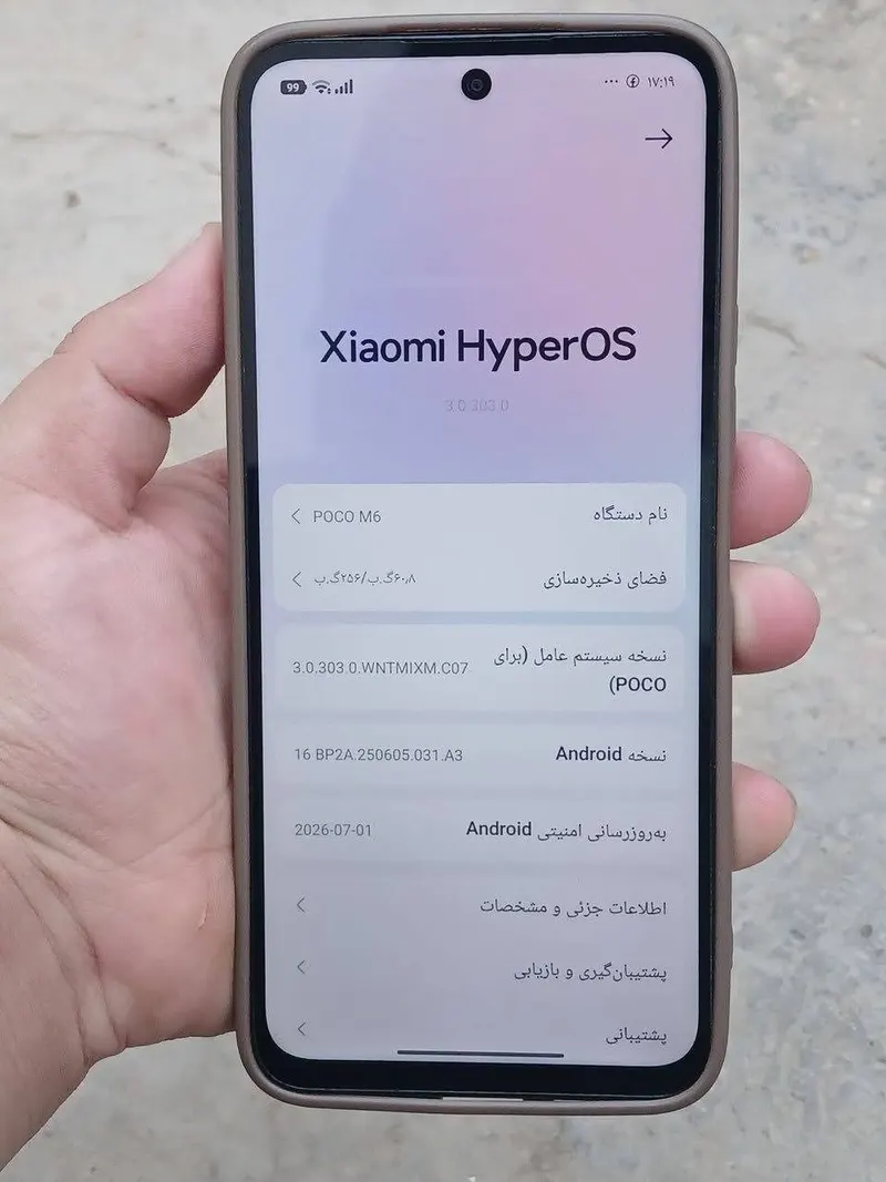 POCO Phone 256GB 16GB RAM (4)