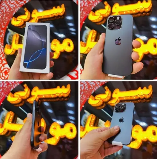 آیفون 16 پرو برای فروش (1)