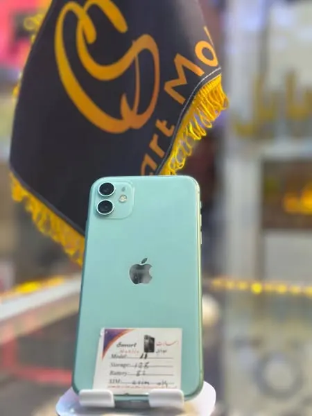 I phone 11 For Sale (1)