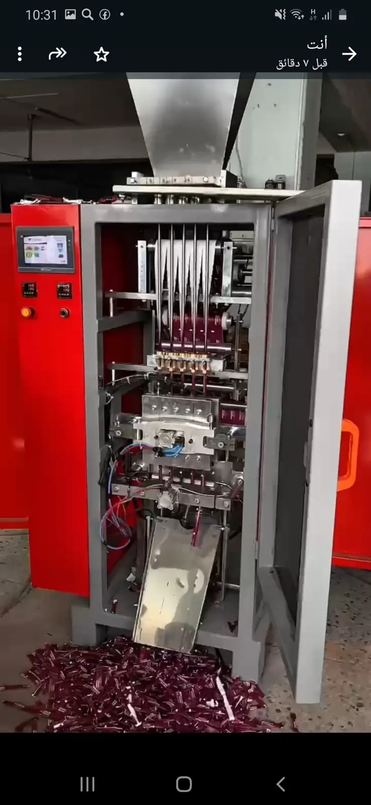 MACHINE À BONBONS EN BÂTONNETS (2)
